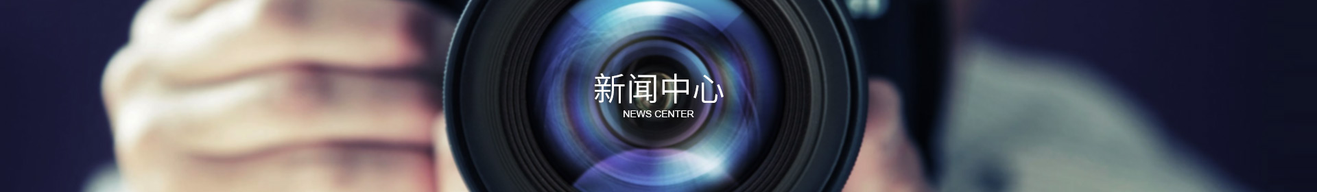 東莞市鴻怡威自動(dòng)化設(shè)備有限公司 東莞市鴻怡威自動(dòng)化設(shè)備有限公司